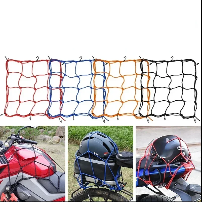 Motorcycle Elastic Luggage Net - Tank Divider Mesh ulasan dan harga