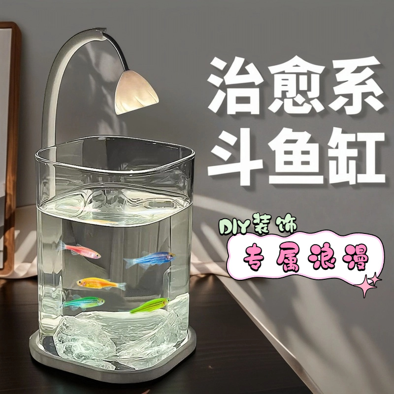 Mini Betta Fish Glass Tank Des - Fish Toy In Aquarium ulasan dan harga